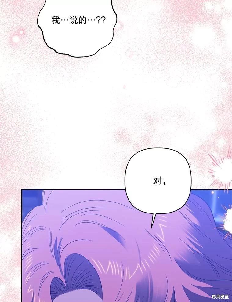 第112话45