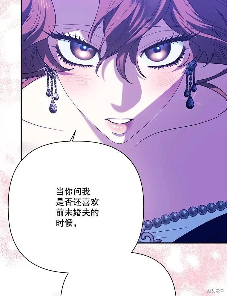 第112话46