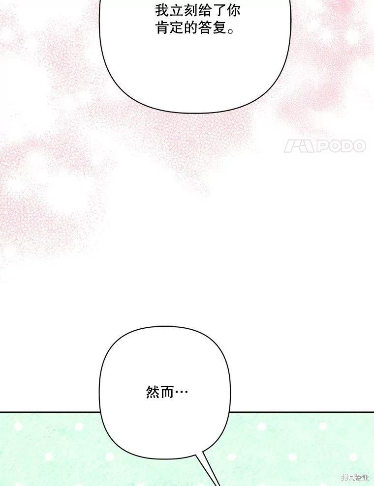 第112话51