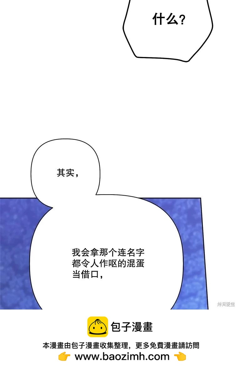 第112话53