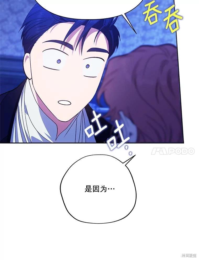 第112话54