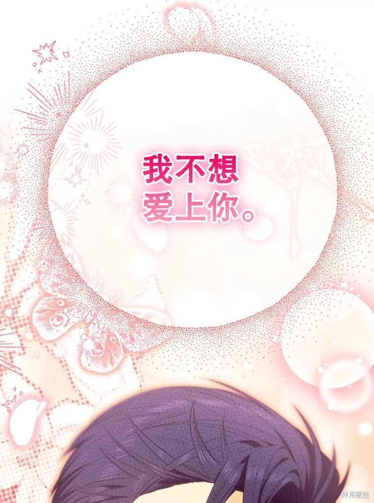 第112话56