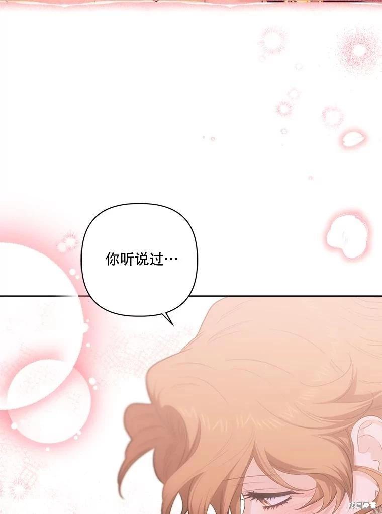 第112话58