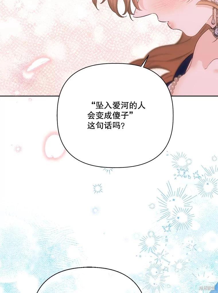 第112话59