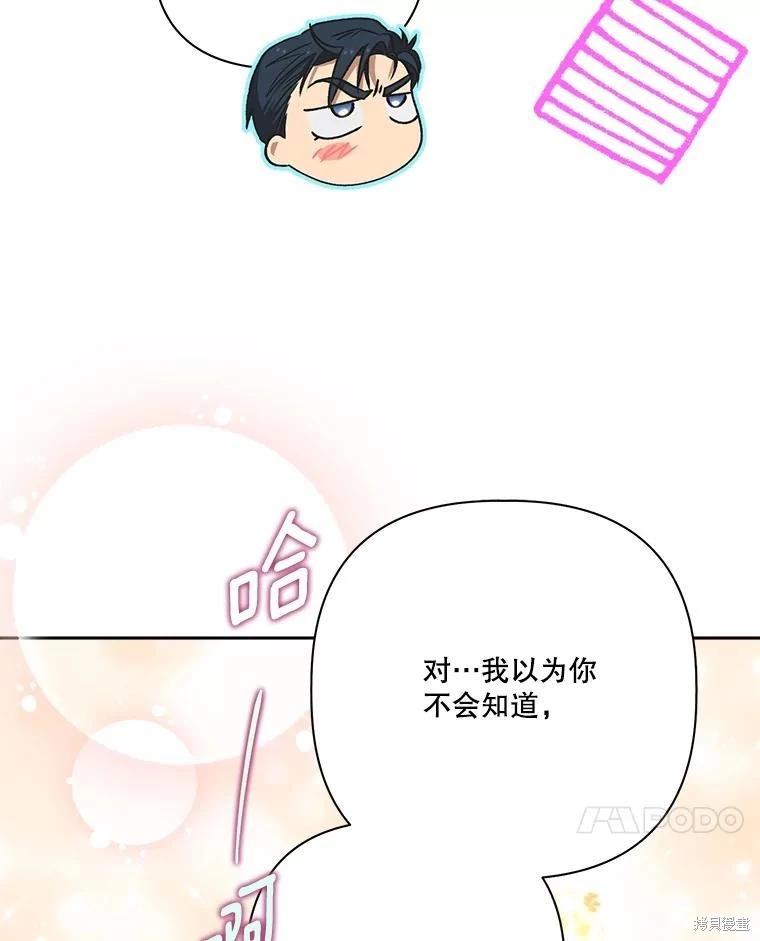第112话6