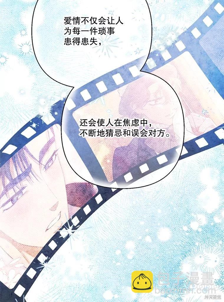第112话60