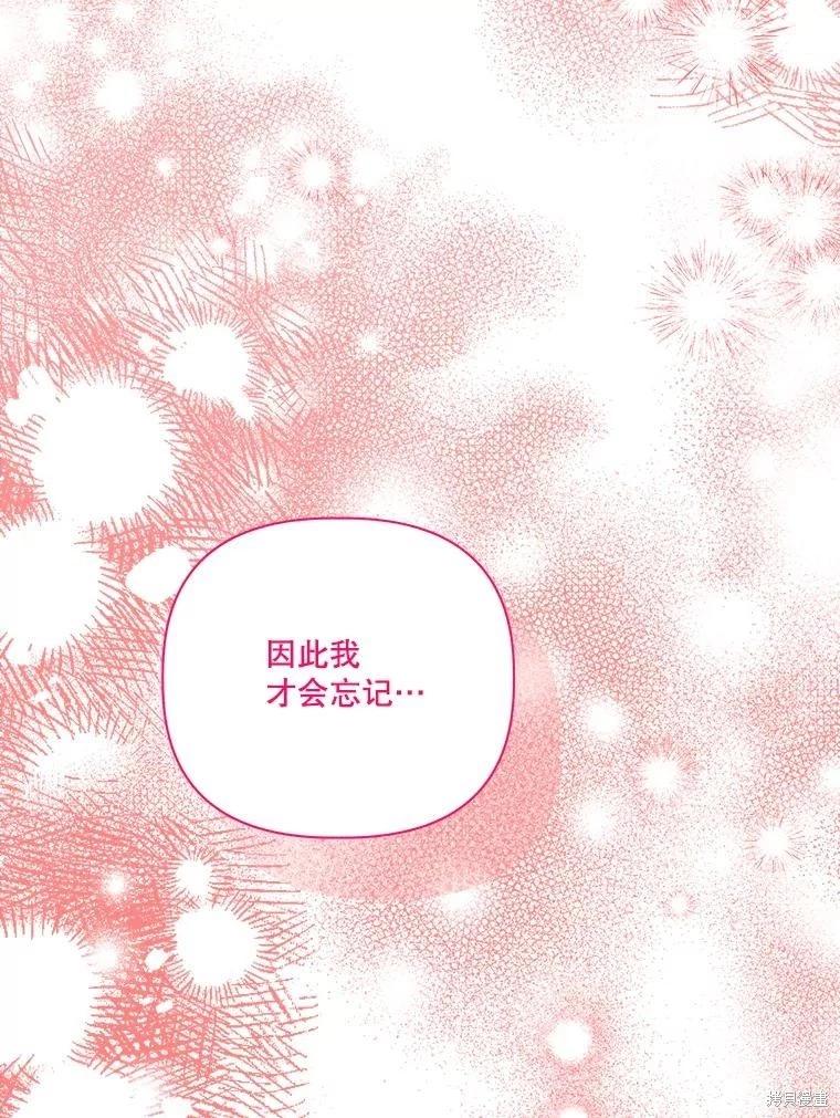 第112话68