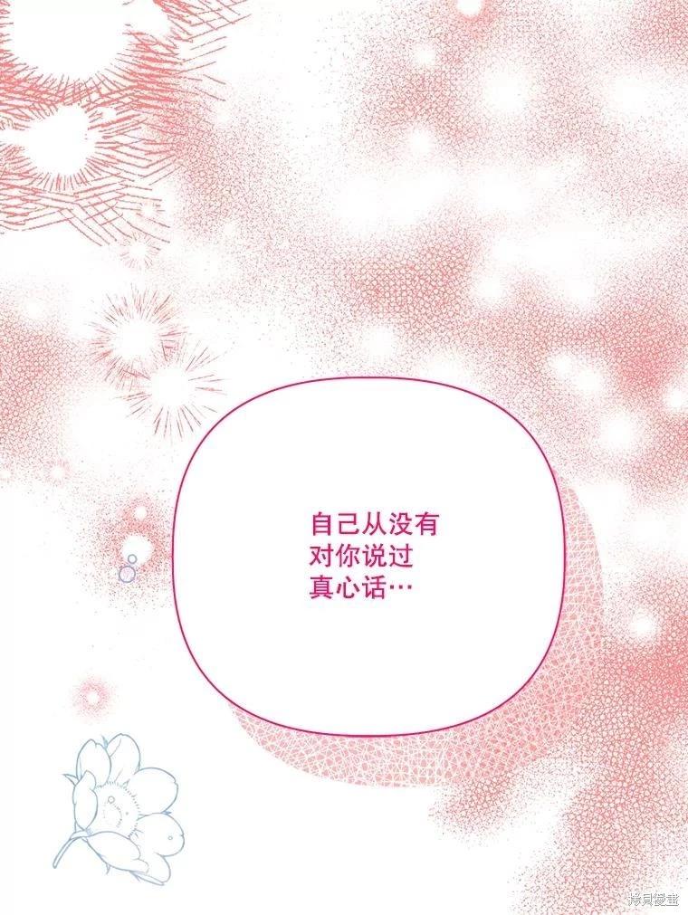 第112话69
