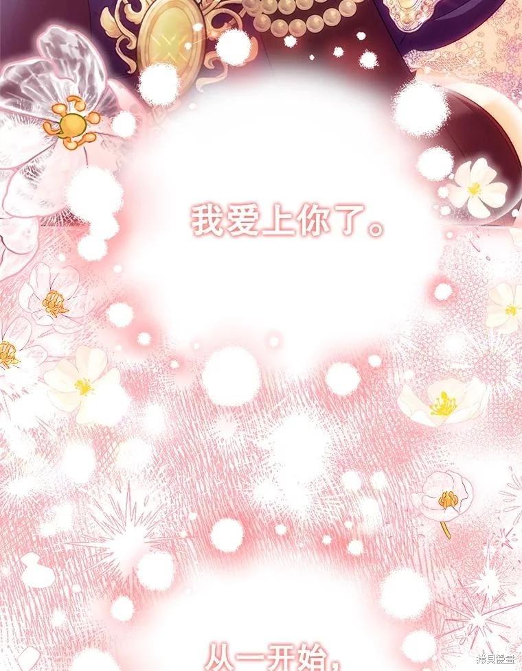 第112话75