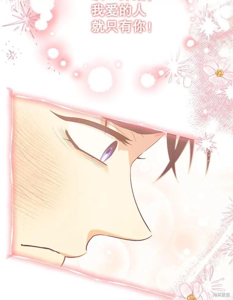 第112话76