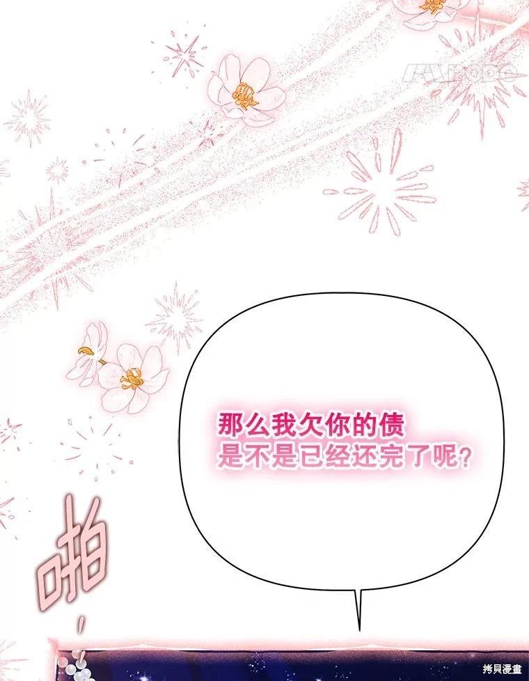 第112话77