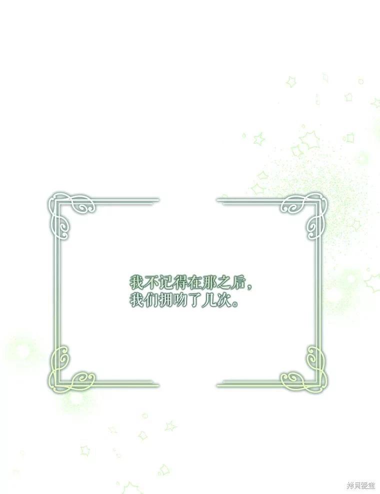 第112话82