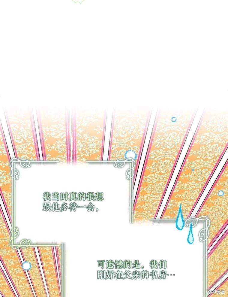 第112话83