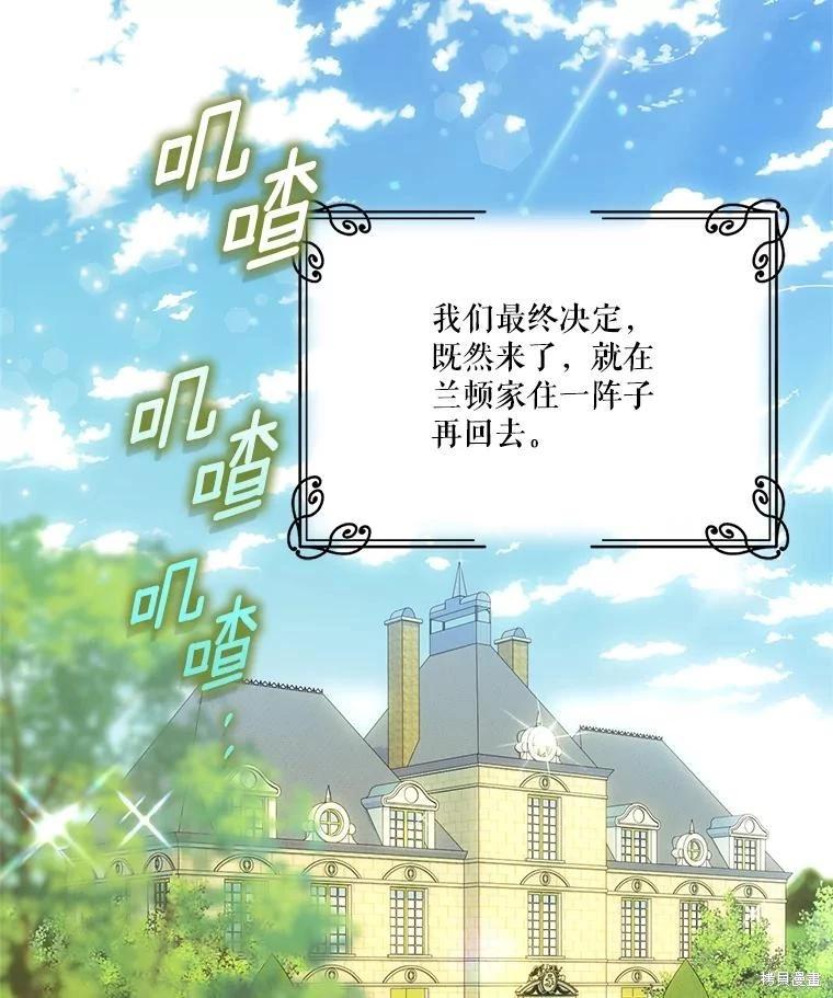 第112话91
