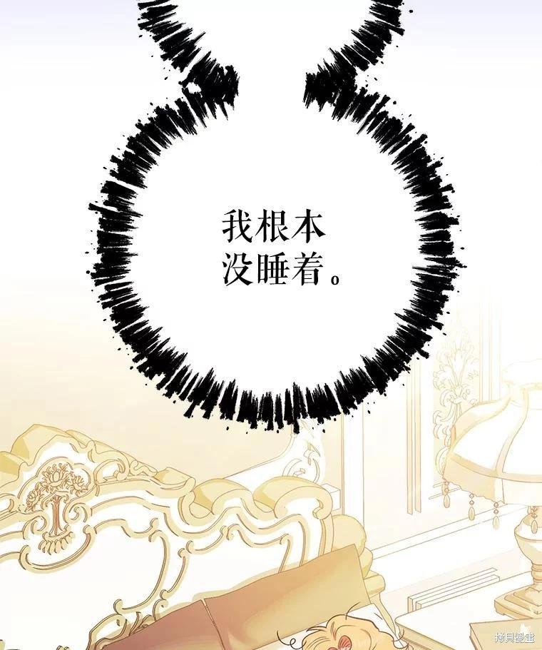 第112话95