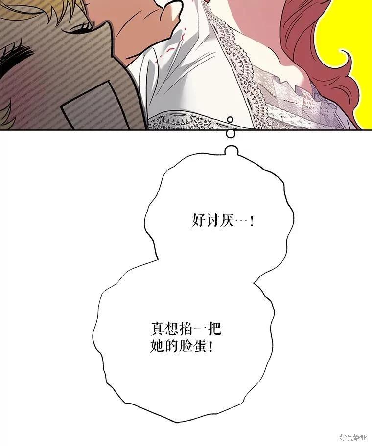 第112话98