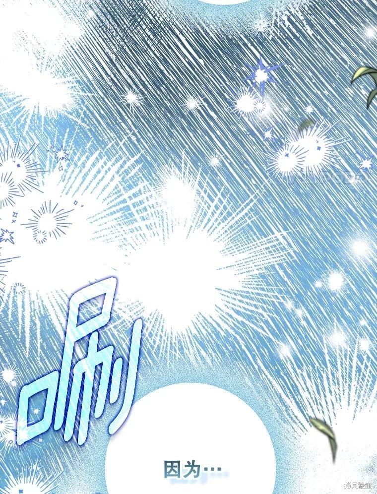 第113话101