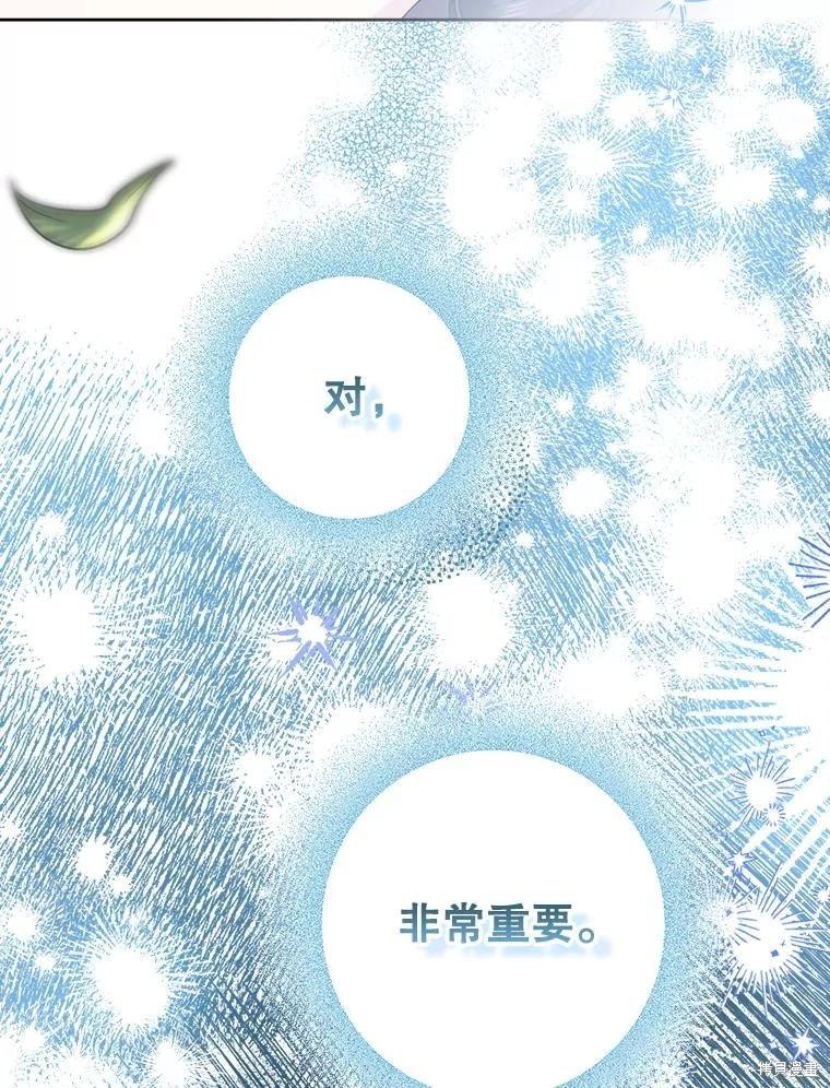 第113话104