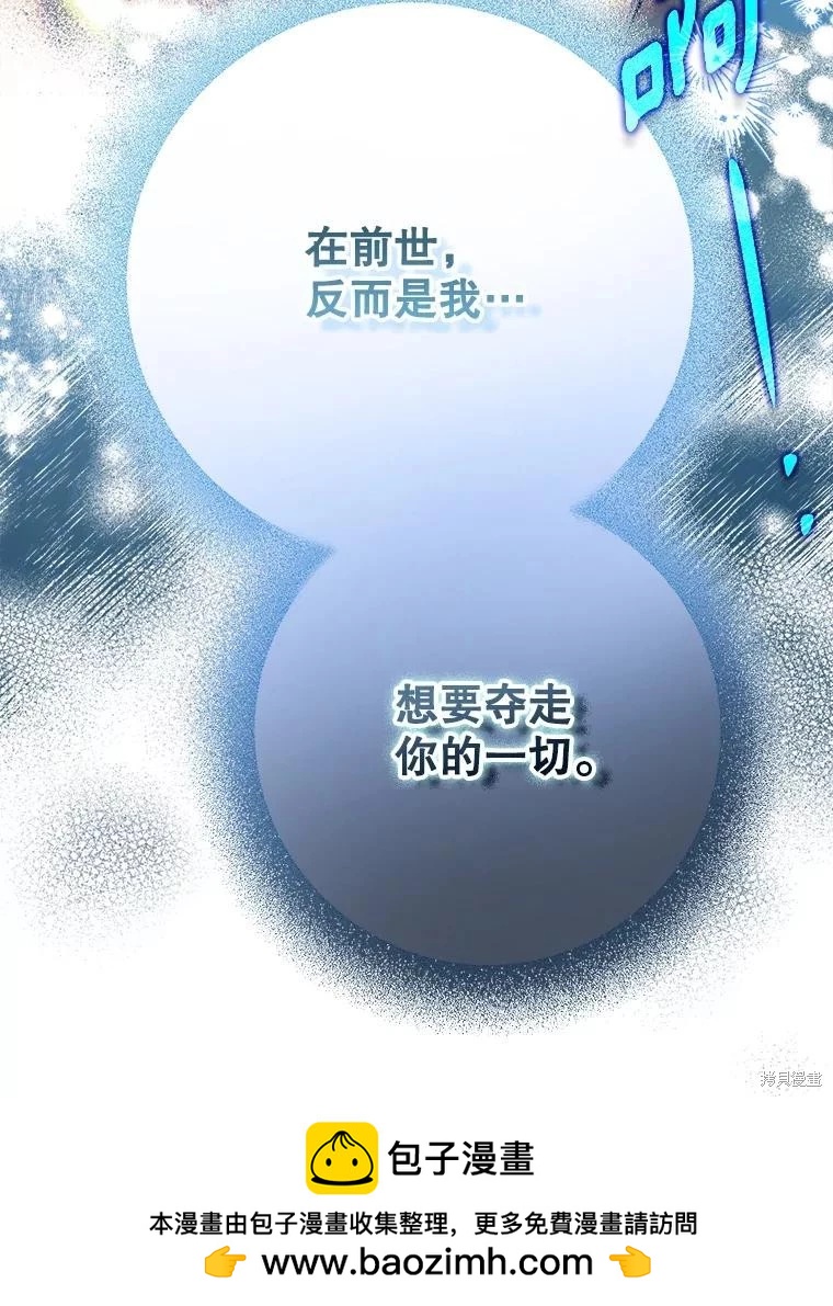 第113话107