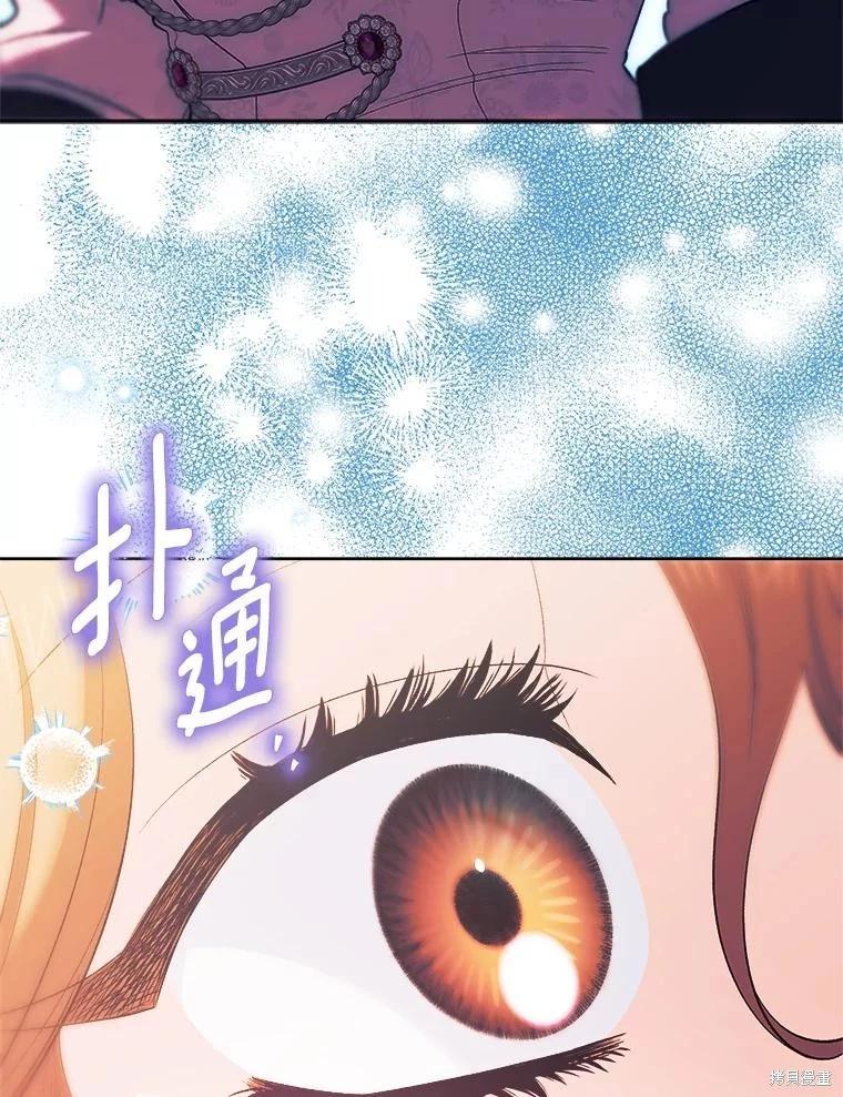 第113话110
