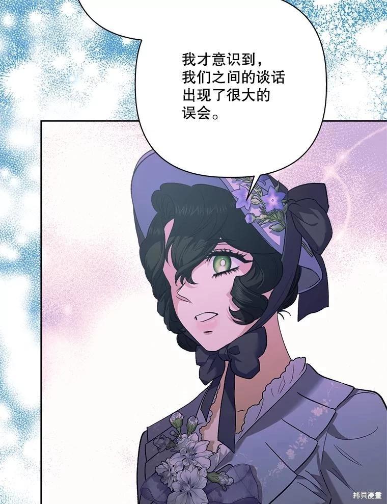 第113话112