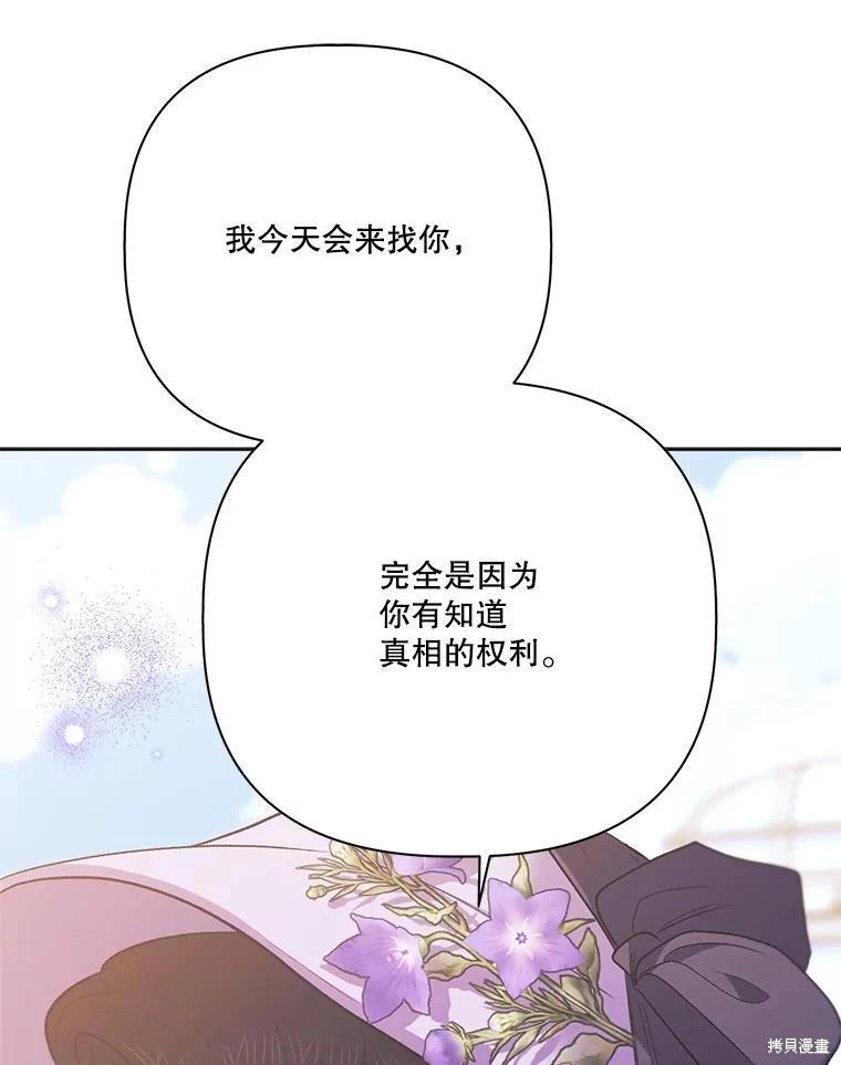 第113话116