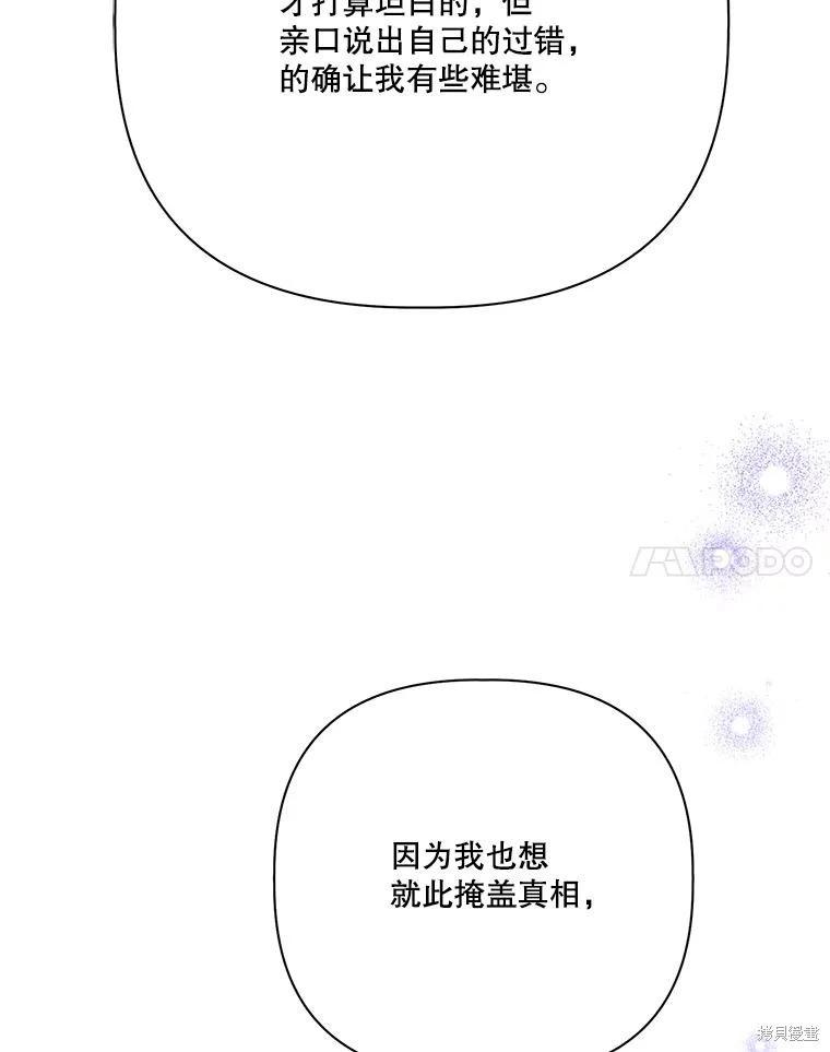 第113话118