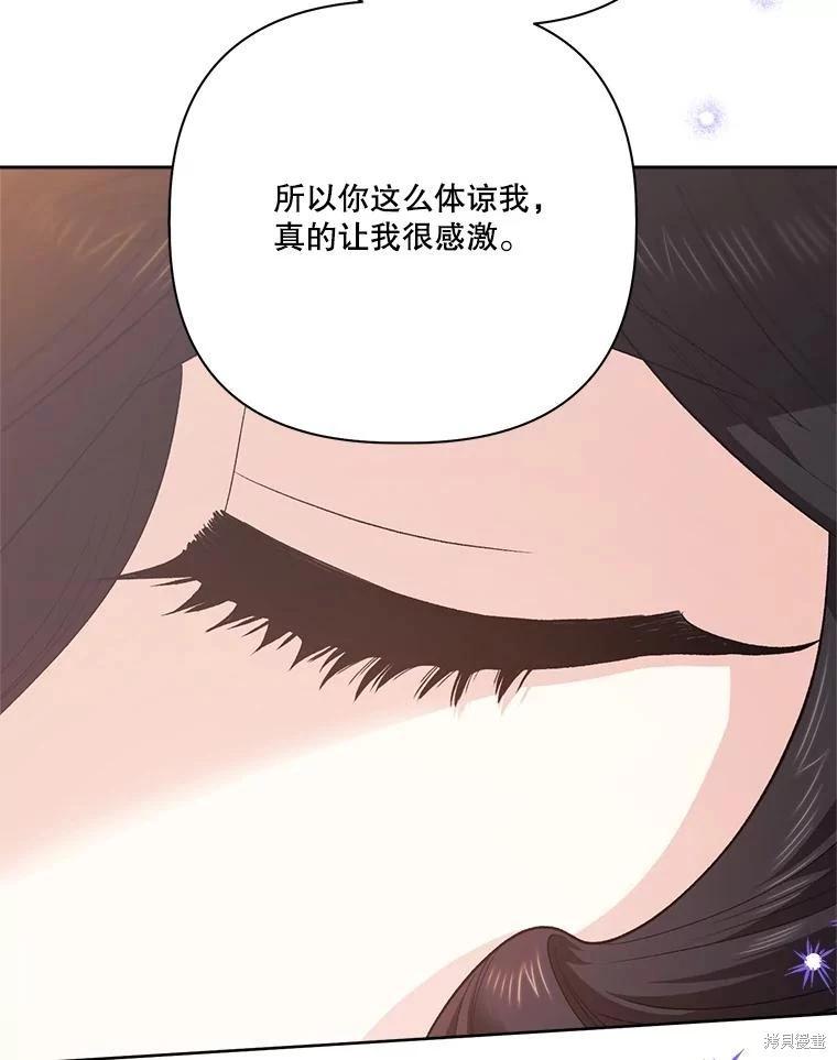 第113话119