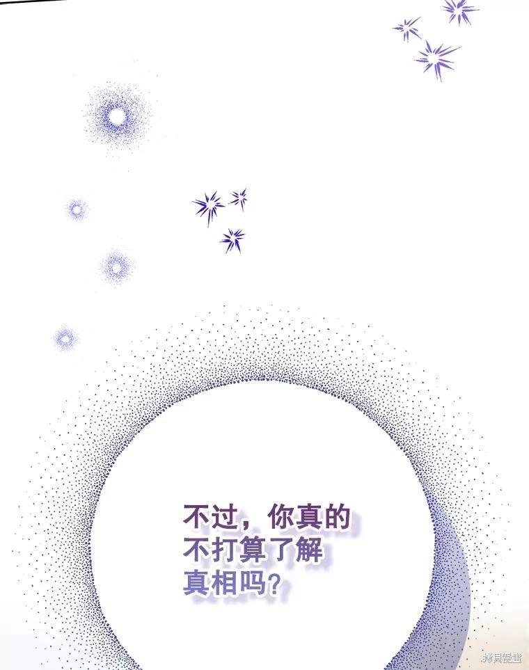 第113话120