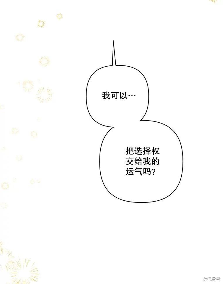第113话127