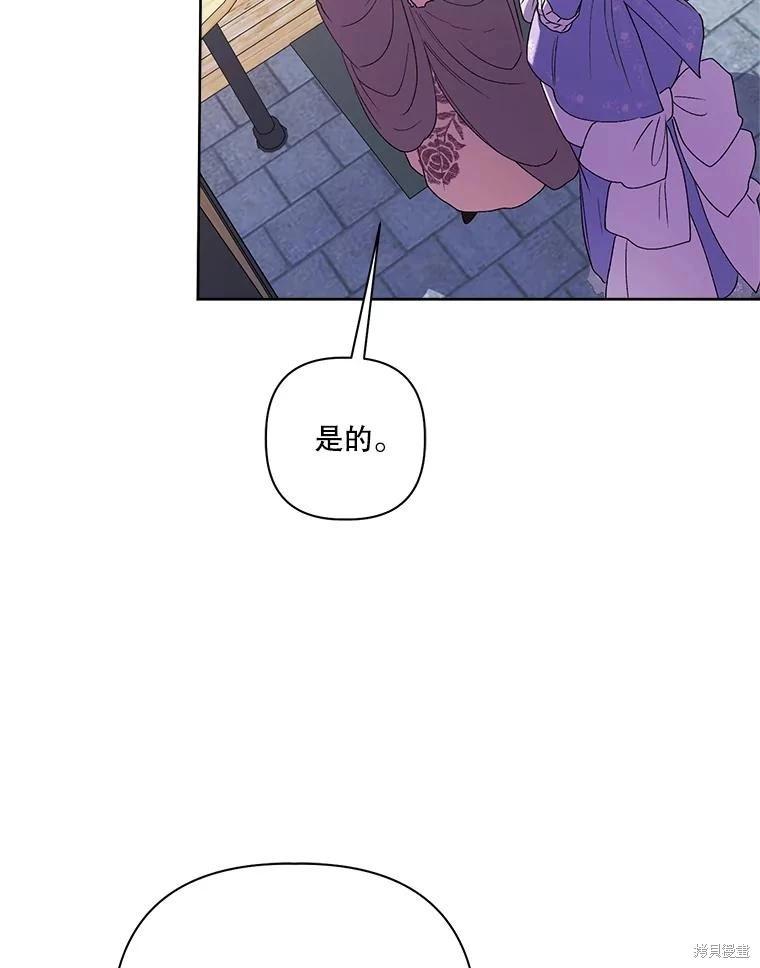 第113话129