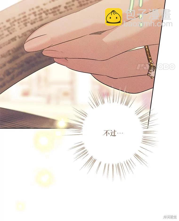 第113话13