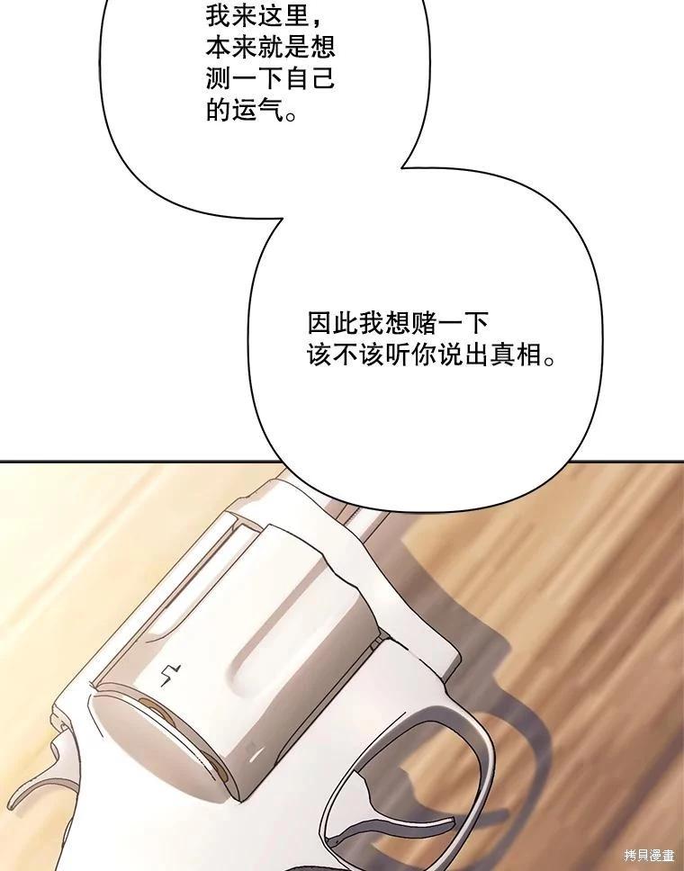 第113话130