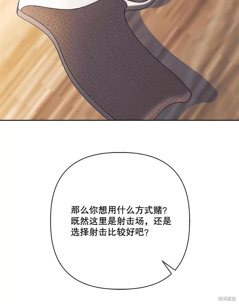 第113话131