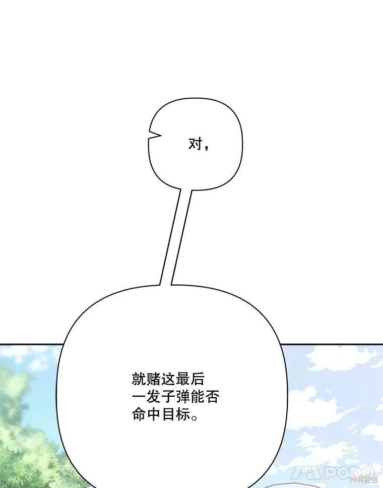 第113话132