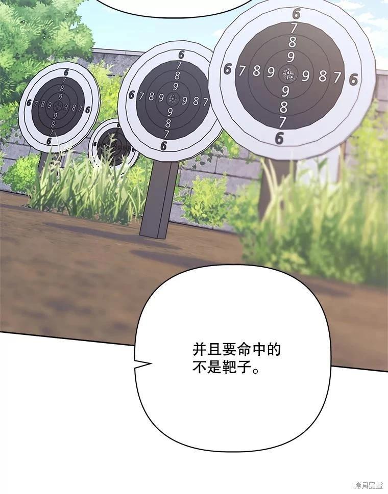 第113话133