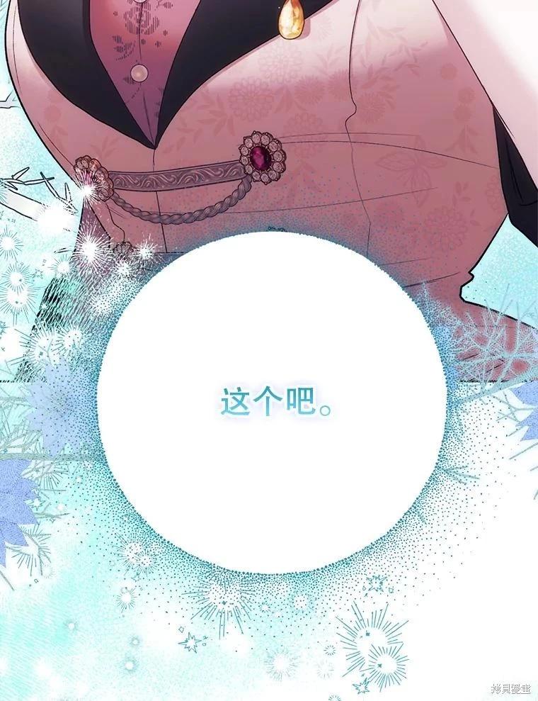 第113话140