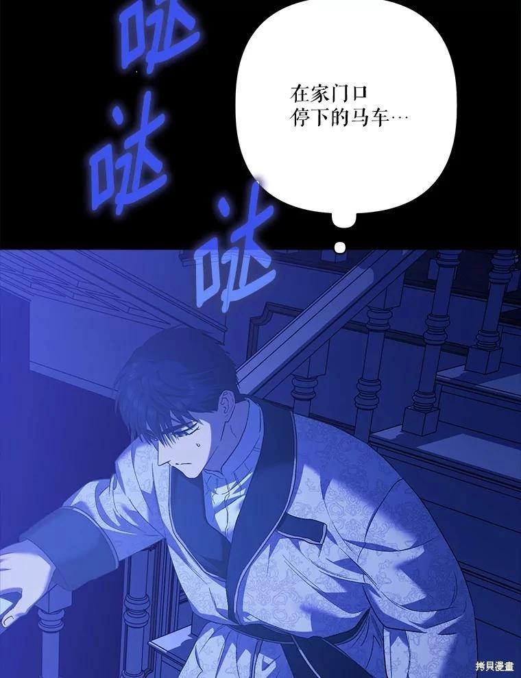 第113话146