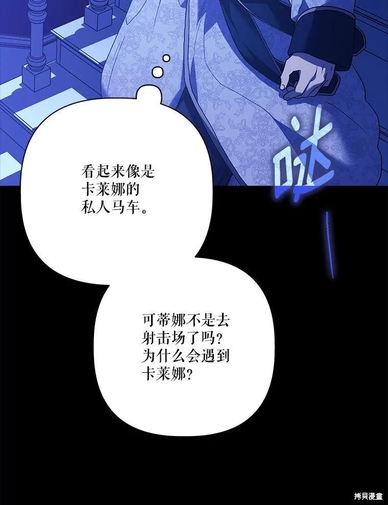 第113话147