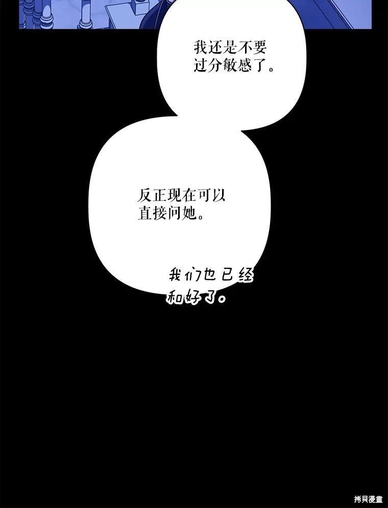 第113话149