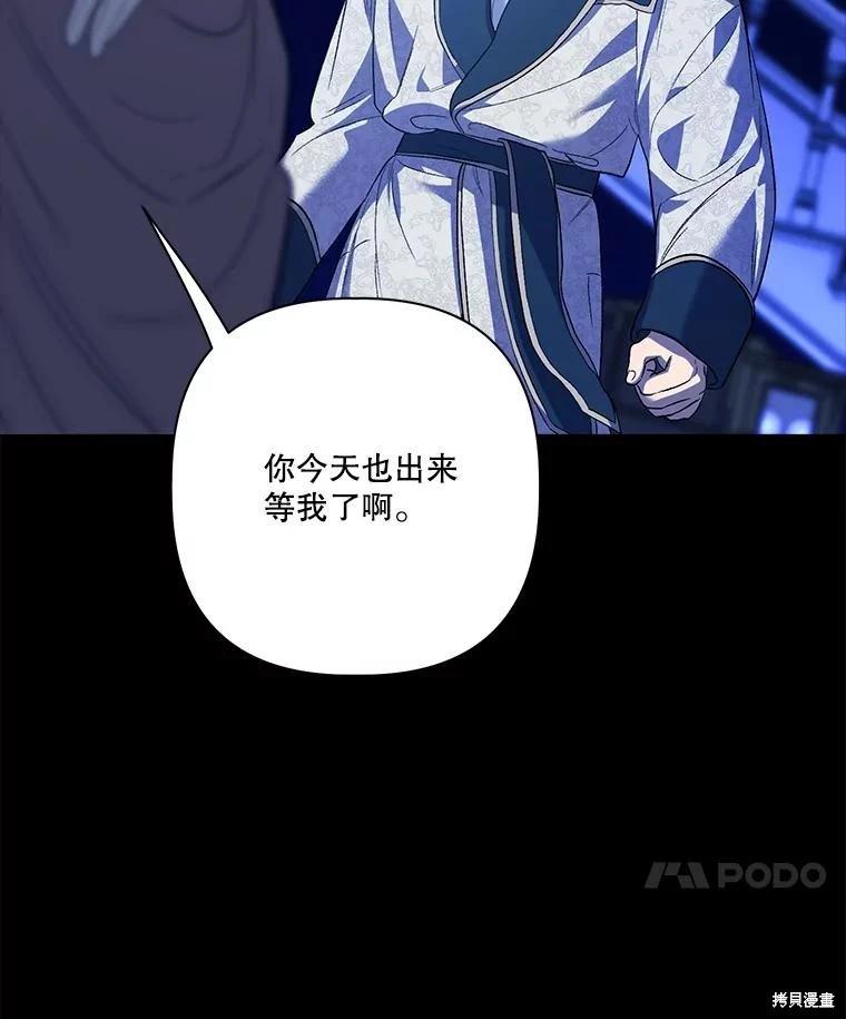 第113话151