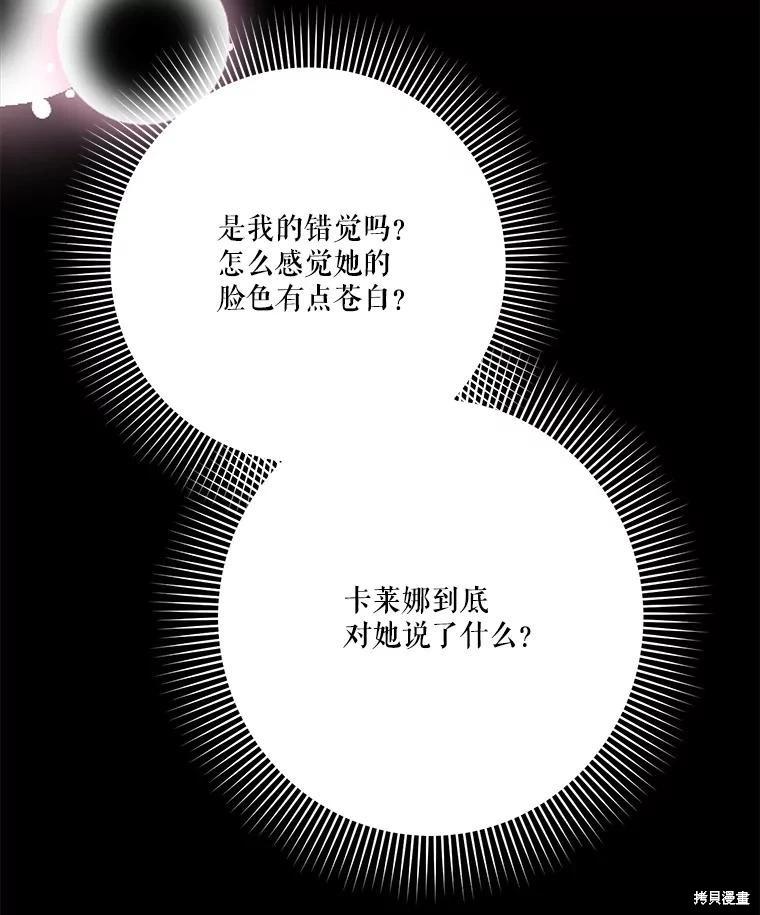 第113话156