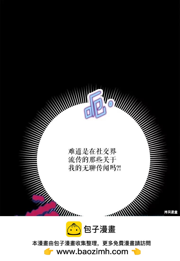 第113话157