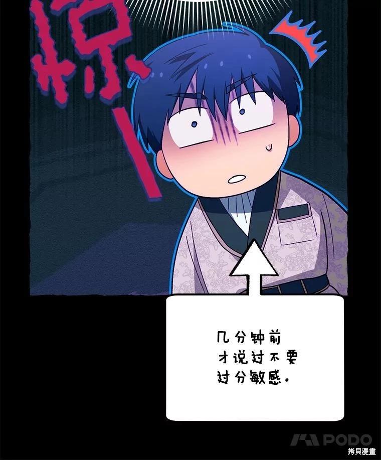 第113话162