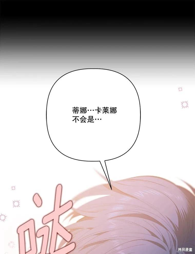 第113话163