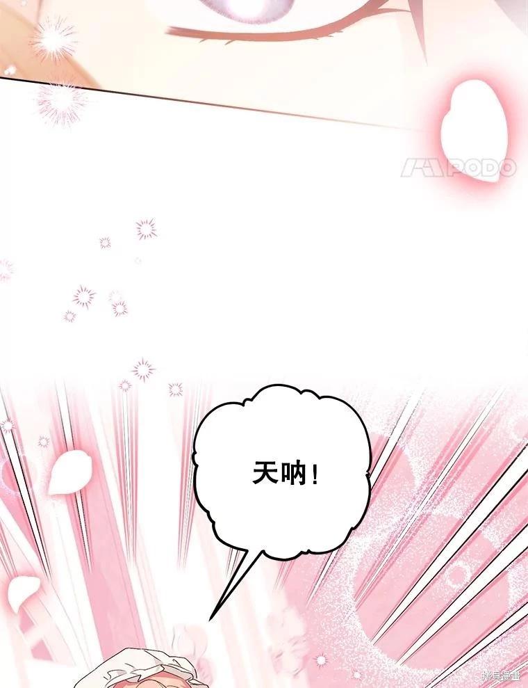 第113话166