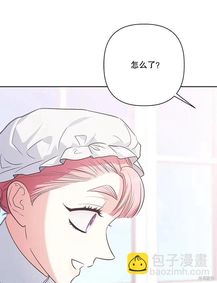 第113话17
