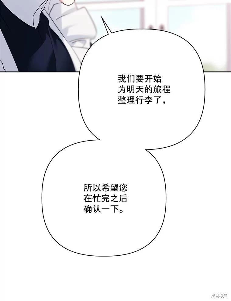 第113话18