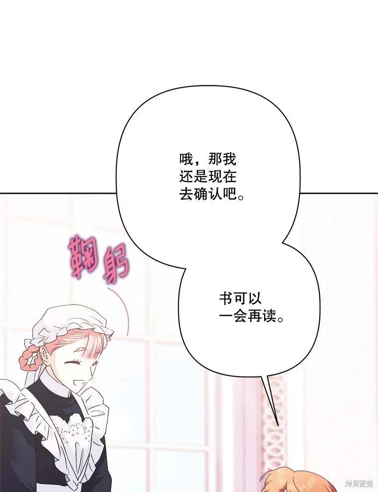 第113话19