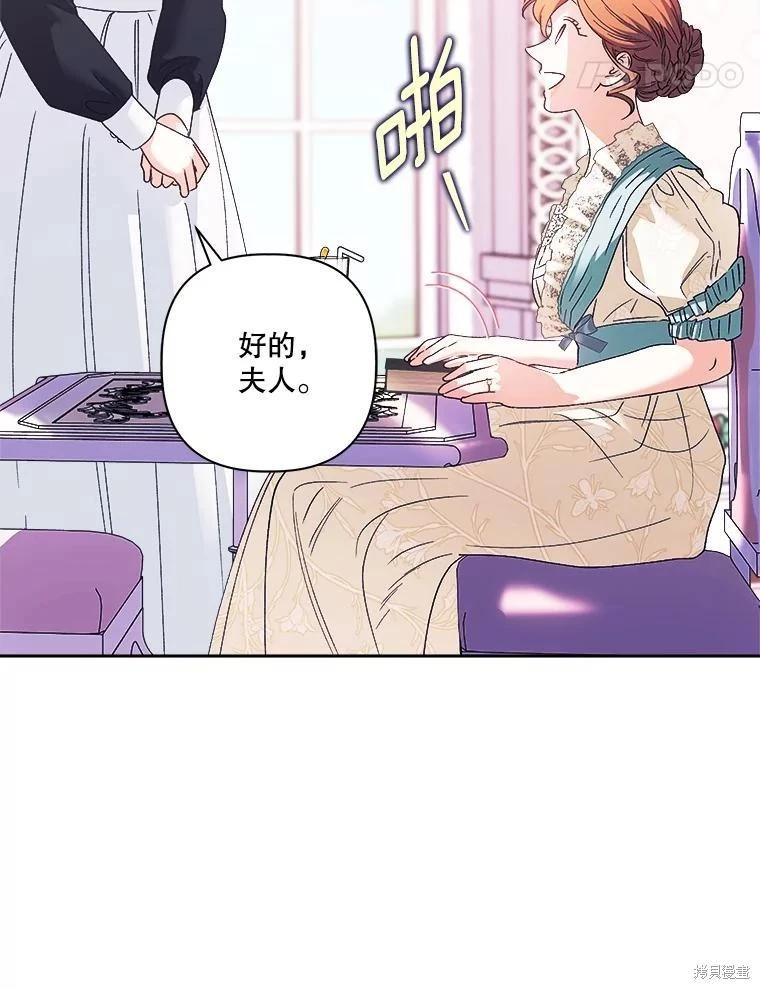 第113话20